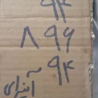 ۹۱۲ کد ۹ رند آینه ای استثنایی