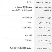 لبتاپ اچ پی|رایانه همراه|هشتگرد, فاز ۱ مهستان|دیوار
