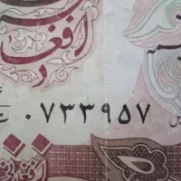 ۱۰۰۰ تومان افغان صد ساله ۱۹۳۹میلادی (۱۳۱۸)|کلکسیون سکه، تمبر، اسکناس|قدس, شهرقدس|دیوار