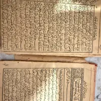 کتاب جامع الدعوات چاپ سنگی