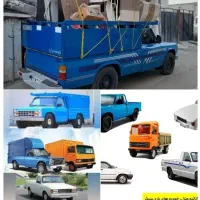 حمل بار،باربری نیسان وانت بار،اثاثیه باکارگرکاربلد|خدمات حمل و نقل|کرمان, |دیوار