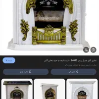 بخاری معاوضه