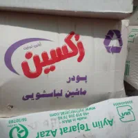پودر رختشویی   ماشینی  و دستی