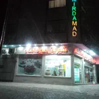 فروشنده ی آقا و خانم