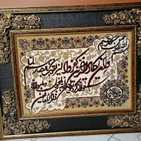 تابلو فرش و ان یکاد بسیار زیبا و نفیس