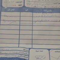 مبل نونو|مبلمان خانگی و میز عسلی|لنجان, |دیوار