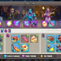 گیم‌ کلش اف کلنز بازی|کنسول، بازی ویدئویی و آنلاین|زابل, |دیوار