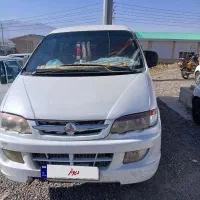 ون میتسوبیشی