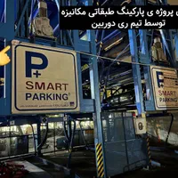 نصب و فروش دوربین مداربسته و دزدگیر اماکن|دوربین مداربسته|ری, فیروزآبادی|دیوار
