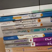 کنکور تجربی