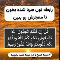 دعانویسی معجزه ی دعا|خدمات پذیرایی، مراسم|رشت, شهریاران|دیوار