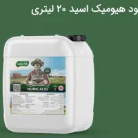 انواع کود مخصوص گیاهان خانگی، باغچه، باغ، فضای سبز|گل و گیاه طبیعی|تهران, سردارجنگل|دیوار