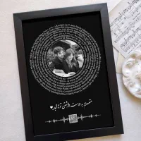 قاب موزیکال هدیه روز مادر|تابلو، نقاشی، عکس|قزوین, |دیوار