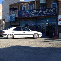 خدمات آپاراتی وتابگیری رینگ