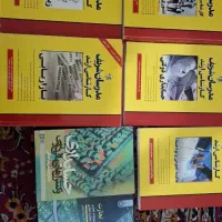 کتاب مدرسان شریف مدیریت و حسابداری