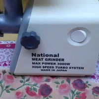 چرخ گوشت ناسیونال ژاپنی اصل سالم 3000 وات