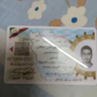 گم شدن کارت ملی و گواهینامه رانندگی