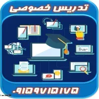 تدریس خصوصی ابتدایی (سبزوار  ، توحیدشهر )