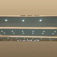 نقاشی ساختمان و نما|خدمات پیشه و مهارت|مشهد, آبکوه|دیوار