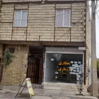 خانه-فروش