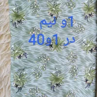پارچه|پرده، رانر، رومیزی|تهران, دروس|دیوار