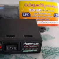 کلید گاز سوز لیفتراک