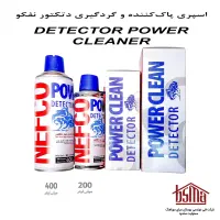 اسپری تست وتمیز کننده دتکتور اعلام حریق نفکو|ابزارآلات|اصفهان, وحید|دیوار