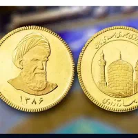 سکه تمام بانکی