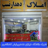 پیش-فروش-100متری-2خوابه-تحویل1405-03