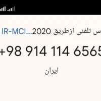 ۰۹۱۴.۱۱۴.۶۵.۶۵