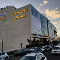 استخدام فروشنده خانم