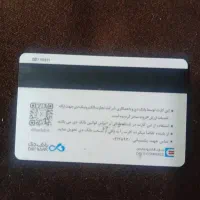 تخفیف خرید با دیبا کارت
