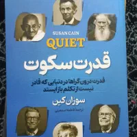 کتاب|کتاب و مجله ادبی|خرم‌آباد, |دیوار