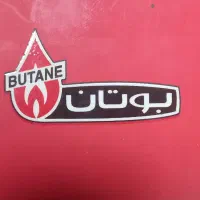 آبگرمکن دیواری بوتان|آبگرمکن، پکیج، شوفاژ|تهران, دهم فروردین|دیوار