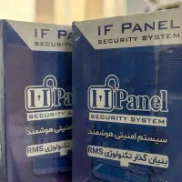 دزدگیر اماکن