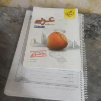 کتاب دوازدهم و کنکور انسانی|کتاب و مجله آموزشی|شیراز, منطقه هوایی شهید دوران|دیوار