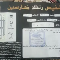 ۲۰۶تیپ ۲مدل۹۶|خودرو سواری و وانت|اصفهان, برازنده|دیوار
