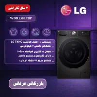 لباسشویی الجی R13