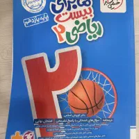 کنکور و نهایی ۴۰۴|کتاب و مجله ادبی|رشت, معلم|دیوار