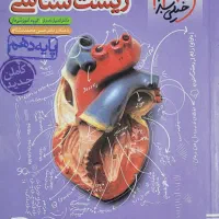 کتاب و جزو