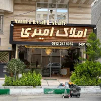 تابلوسازی کامپوزیت نما چنلیوم با۳۰ سال سابقه