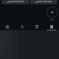 اکانت اینستا