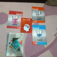 کتاب های  پارس و یوس ترکیه اصل