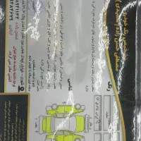 پژو 206 تیپ 5 مدل 97|خودرو سواری و وانت|ری, شهرک نظامی|دیوار