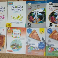 کتاب کار نهم و دهم