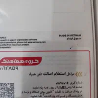 سامسونگ A16 پلمپ و آکبند|موبایل|تهران, ستارخان|دیوار