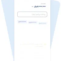 ثبت نام در میلی گلد و دریافت آنی ۵ میلی طلا