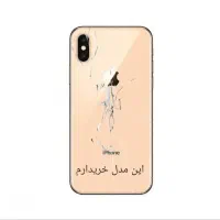 ایفون xs و xs max|موبایل|کوار, |دیوار