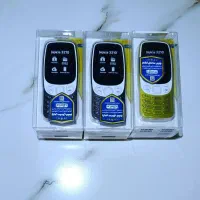 گوشی نوکیا 3210 اصل طلایی و مشکی