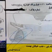 پراید ۱۱۱مدل ۹۵|خودرو سواری و وانت|فردوس (خراسان), |دیوار